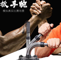 握力器扳手腕訓練器腕力器男專業練手力小臂斗腕手腕爆發力掰手腕