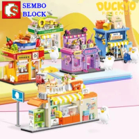 SEMBO Duckyo Friends building blocks street scene series building model ornaments to build children's toys birthday gifts