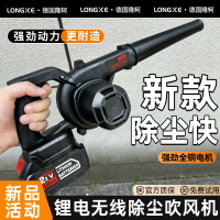 超強力拍照鼓風機攝影充電無線吹灰機電腦大功率強力吹風機工業型