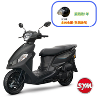 SYM三陽機車 全新迪爵125 CBS鼓煞 EnMIS雙火星塞 7期2025年出廠全新機車(時鐘與充電版)