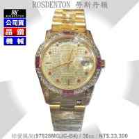 Rosdenton勞斯丹頓公司貨 珍愛風尚 晶鑽機械男錶36㎜ R01 (97628MGJC-B4)