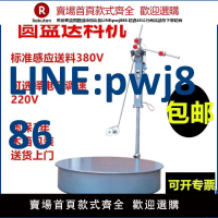 【臺灣公司 品質保證】圓盤送料架沖壓送料機臥式卷料送料機圓盤材料架感應式圓盤放料架【注意！下單滿299出貨】