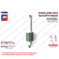 ☬905063281200 สปริงขาตั้งกลาง, สปริงขาตั้งคู่ เเท้ศูนย์ YAMAHA GRAND FILANO 2015-2024✹