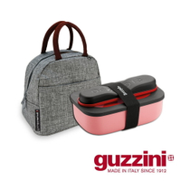【Guzzini】Store &amp; GO系列 彩色餐盒餐具組 加贈 時尚保冷保溫提袋