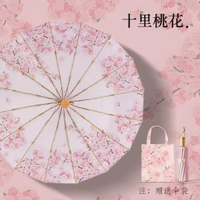 古風16骨手動雨傘晴雨兩用遮陽傘女防曬傘防紫外線戶外彩膠太陽傘