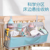 嬰兒床收納袋掛袋床頭尿布收納床邊置物袋尿片袋多功能儲物置物架