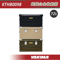【露營趣】YAKIMA KTHB0098 鋁鎂合金收納箱 72L 鋁箱 軍箱 裝備箱 置物箱 工具箱 美學 露營 野營