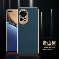 適用華為nova12保時捷紋電鍍電話殼Nova11Ultra高級10Pro保護套全包防摔9親膚奢華保護殼8新款7樂活版-青山黛 華為 nova 12