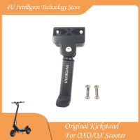 Height Adjustable Kickstand for INOKIM OXO OX  Compatible With Old Model Retractable Foot Support Leg Kick Stand