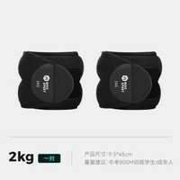 沙袋綁腿學生跑步訓練腿部負重灌備隱形練腿沙包