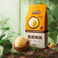 [THREE SQUIRRELS] Kacang Macadamia 100G [THREE SQUIRRELS] Macadamia Nuts 100G