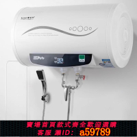 【台灣公司 可打統編】出口臺灣110V儲水式電熱水器家用橫式40L50L60L80L熱水器船用洗澡