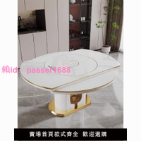 巖板餐桌椅組合家用大小戶型現代簡約輕奢多功能伸縮可變圓形飯桌
