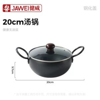 廠家直供雙耳大肚湯鑊無塗層不粘湯鑊家用精鐵燉鑊手工錘紋鐵鑊