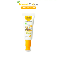 Mama's Choice ครีมกันแดดเด็ก บำรุงผิวเด็ก 6 เดือนขึ้นไป | Gentle Sunscreen