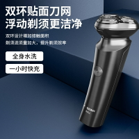 正品飛科剃須刀電動刮鬍刀男士刮鬍刀表白生日禮物送男友老公爸爸