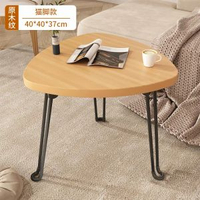 全城熱賣 - 新款簡約創意小茶几折疊沙發邊幾可移動出租屋小戶型可攜式小桌子【三角折疊桌原木紋色】40*37【貓腳款】