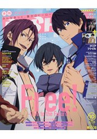 PASH! 10月號2018附Free!資料夾.殺戮的天使/Free海報