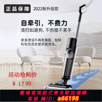 【台灣公司 可開發票】無線洗地機吸拖洗一體家用智能自動清洗拖地機擦地機吸塵器掃地機