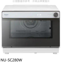 Panasonic國際牌【NU-SC280W】31公升蒸氣烘烤爐