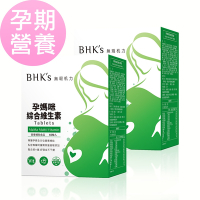 BHK’s孕媽咪綜合維生素錠 (60粒/盒)2盒組