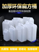水桶塑料桶家用儲水用儲水桶食品級大容量帶蓋桶加厚大號手提油桶