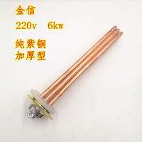 2025 ท่อทำความร้อนเครื่องทำน้ำอุ่น ชิ้นส่วนเครื่องทำน้ำอุ่นไฟฟ้า ชิ้นส่วนหม้อต้มน้ำเชิงพาณิชย์ แท่งท