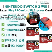 香港行貨【遊戲機專屬記憶卡】Play PRO microSD Express 快速記憶卡｜UHS-I C10 U3 V30 Full HD 4K相機記憶卡｜Switch2記憶卡｜ 256GB