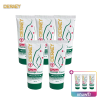 Deraey Herbal Massage Cream ครีมนวดผิวกาย จำนวน 8 หลอด