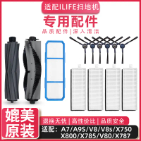 Phụ kiện cho Robot hút bụi ILIFE A9S và A7, Tương thích với X800, X787, X750, Bàn Chải Bên, Bộ lọc, 