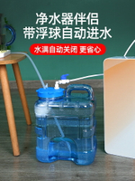 凈水器家用自動進水水桶泡茶功夫茶幾帶浮球凈水機儲水桶純凈水桶 水桶 儲水桶 飲水桶 泡茶桶 茶具桶 透明桶 礦泉水桶 裝水桶
