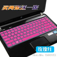 Laptop Keyboard Silicone Cover Protector for HP envy4 envy 4 6 HP1000 M4 G4 DV4 Sleek14 CQ43 CQ45 Pavilion DV4 dm4