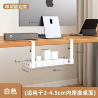 桌下可伸縮免打孔收納盒路由器走線器電源線走線收納架插排理線器
