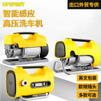 【免運】 小型家用洗車機220V便攜高壓清洗機小米款自動智能洗車泵