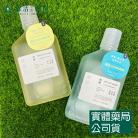 藥局現貨_Shallop 刷樂 植漱口 漱口水 400ml 山雨 海霧 聶永真跨界聯名設計款