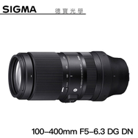 【分期0利率】SIGMA 100-400mm 5-6.3 DG DN OS Contemporary for E/L mount 恆伸公司貨 飛羽 追星 棒球 必備