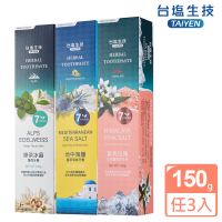 台鹽生技 綠茶冰晶薄荷/地中海鹽植萃淨味/喜馬拉雅玫瑰鹽植萃牙膏-超值3條組(150g/條)