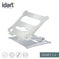 idart I-2 筆電/平板/繪圖螢幕多功能支架
