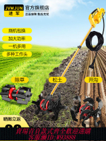 {公司貨 最低價}插電式電動鋤頭除草松土一體機多功能割草機農用翻地神器刨翻土機