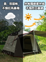 戶外露營戶外帳篷便攜折疊式3-4人加厚防暴雨雙層露營專業全套海邊大帳篷