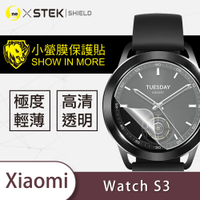 O-one小螢膜 Xiaomi小米 Watch S3 手錶保護貼 (兩入) 犀牛皮防護膜 抗衝擊自動修復