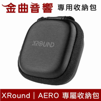 XRound AERO 耳機 專用 收納包 收納盒 | 金曲音響