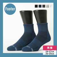 FOOTER除臭襪【男款L/XL】單色運動逆氣流氣墊襪(T11)