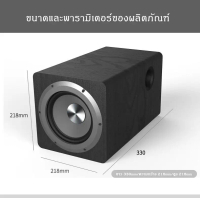 100W 6.5 นิ้ว ตู้ลำโพงซับ Active Subwoofer ซับวูฟเฟอร์ สำหรับ โฮมเธียเตอร์ (มีแอมป์ขยายสัญญาณในตัว)