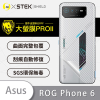 O-one大螢膜PRO ASUS ROG Phone 6 全膠背面保護貼 手機保護貼-CARBON款