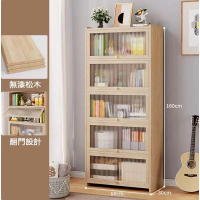 實木書櫃（5層70CM長）