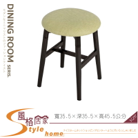 《風格居家Style》元元餐椅/綠/灰/藍 418-04-LK