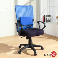 椅子/辦公椅/事務椅 MIT立方鋼管椅背護腰扶手款電腦椅【LOGIS邏爵】【DIY-A-446】