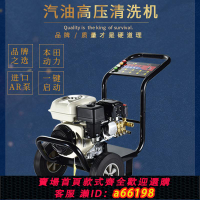【台灣公司 可開發票】黑貓俠汽油高壓商用洗車機柴油管道疏通清洗機大功率工地地面沖洗