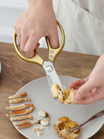 吃螃蟹專用工具廚房強力海鮮雞骨剪刀拆大閘蟹剝龍蝦殼取肉蟹針夾